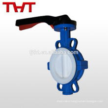 PTFE full lined steam service vacuum butterfly valve